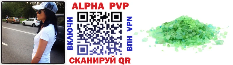продажа наркотиков Мещовск APVP мука