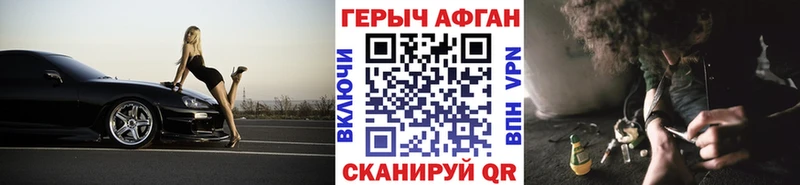 купить   мориарти формула  ГЕРОИН афганец  Мещовск  ссылка на мегу онион 