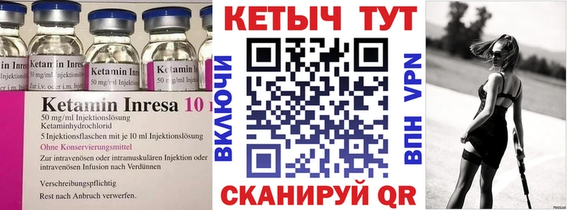 наркошоп  Мещовск  КЕТАМИН VHQ 