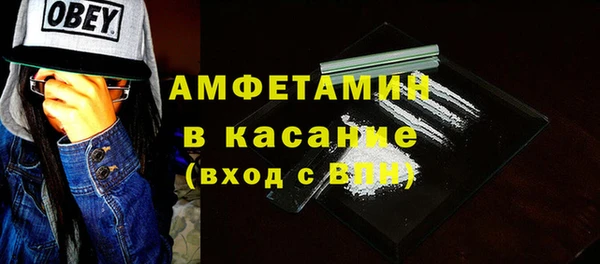 кокаин премиум Бугульма
