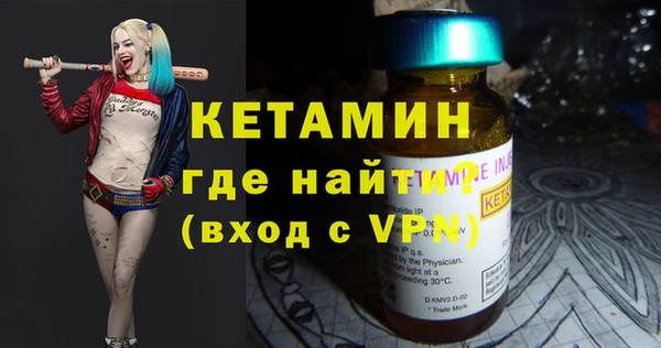 хмурый Бронницы