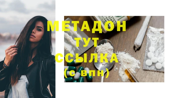 кокаин премиум Бугульма