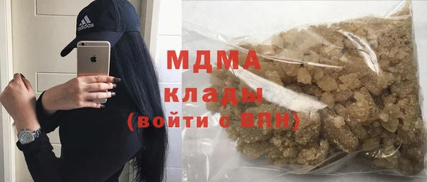 гашиш Бородино