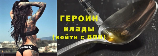 молекула духа Богородск