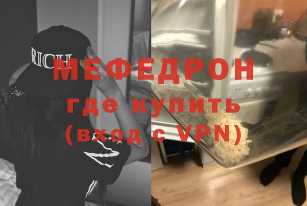 молекула духа Богородск