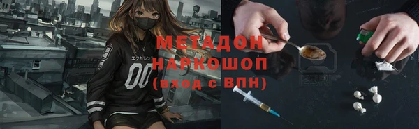 молекула духа Богородск