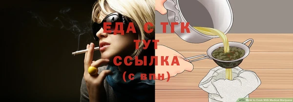 кокаин премиум Бугульма