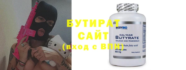 гашиш Бородино