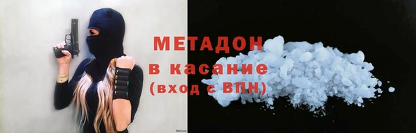 кристаллы Дрезна