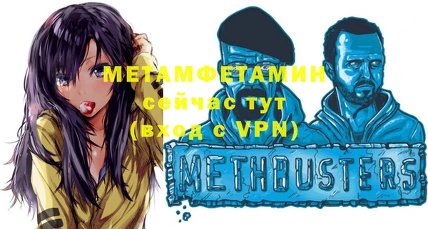 хмурый Бронницы