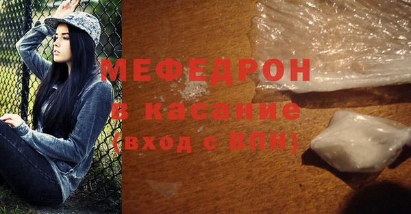 гашиш Бородино