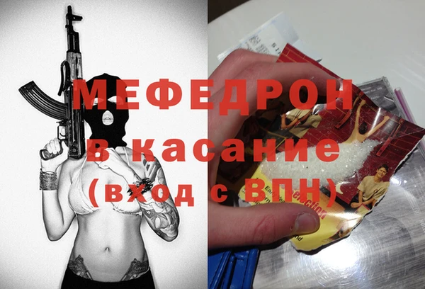 молекула духа Богородск