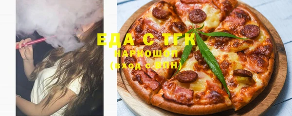 дживик Богородицк