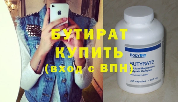 дживик Богородицк