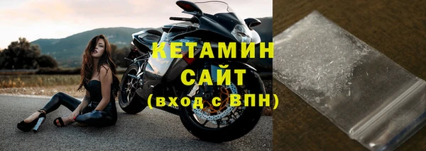 гашиш Бородино