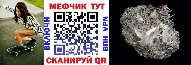 hydra как найти Мещовск Мефедрон мяу мяу