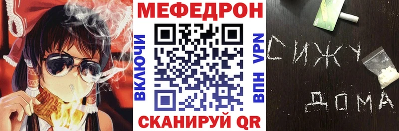 Меф  Мещовск