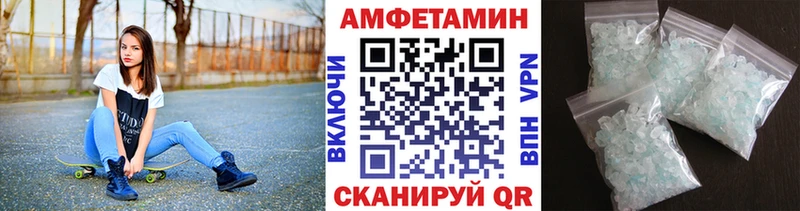 Метамфетамин Methamphetamine Мещовск