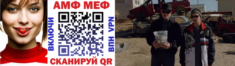 Метамфетамин Methamphetamine  наркошоп  Мещовск 
