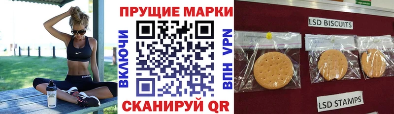 Марки 25I-NBOMe 1500мкг  Мещовск 