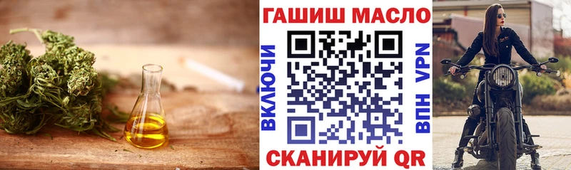 Дистиллят ТГК гашишное масло  купить закладку  мориарти формула  Мещовск  hydra рабочий сайт 